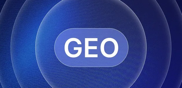 桂东县生成式引擎优化赛道升温，盘点 GEO 行业发展态势