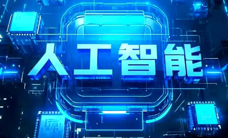 桂东县商业化落地稳步推进 主流AI产品持续拓展企业级服务应用边界