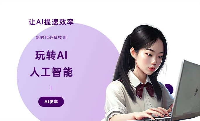 桂东县AI技术拆解：手机智能软件检索底层逻辑，读懂GEO优化核心原理