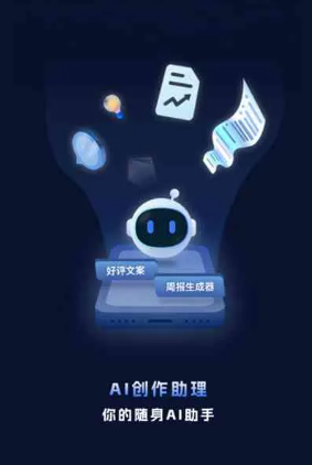 桂东县工业制造行业专属GEO优化方案，依托手机AI挖掘精准采购客源