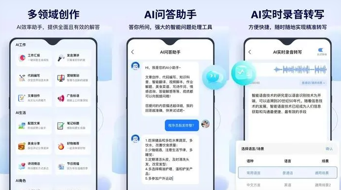 桂东县告别SEO同质化内卷，GEO优化开启AI营销新赛道
